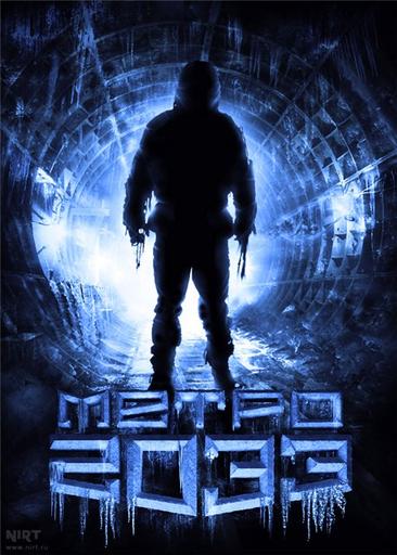 Метро 2033   триллер  или комедия?